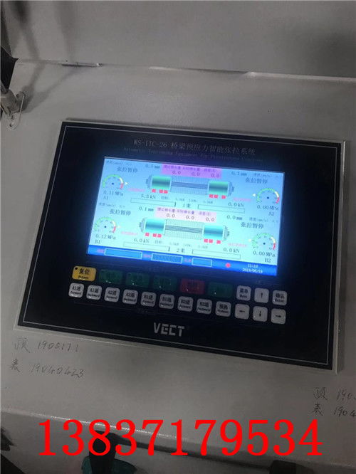 楚雄彝族自治州智能张拉设备长期供应助力智能张拉施工工艺升级